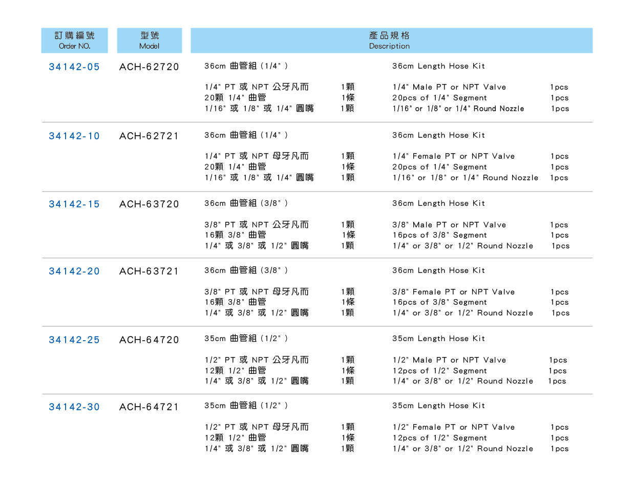 1667619406794709.png 15.png