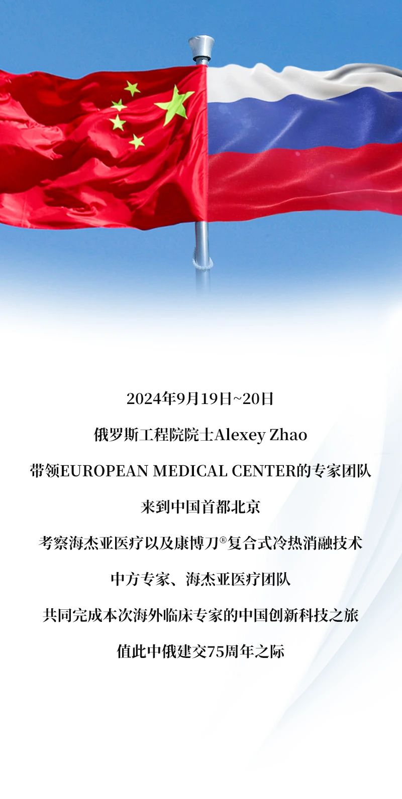 HYGEA INNOVATION | 跨越5800公里的創(chuàng)新「客戶(hù)旅程」